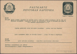 1924/1997, assortment of apprx. 56 unused and used stationeries. (S)