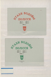 1960's-1990's: More than 300 covers and postcards including mail from ...