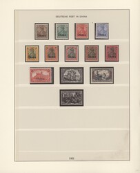 Swap image