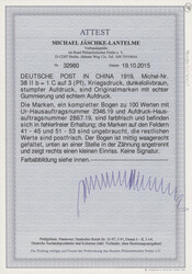Swap image