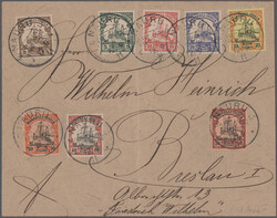Swap image