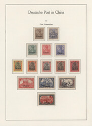 Swap image