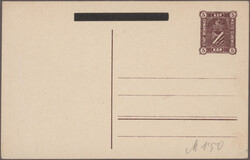 Swap image