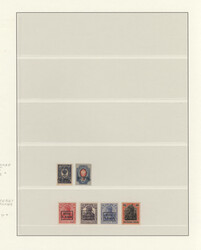 Swap image