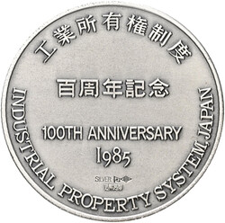 Swap image