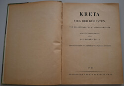 Swap image