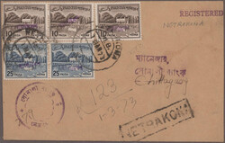 Swap image