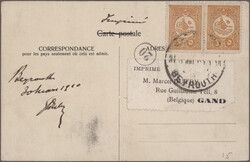 Swap image