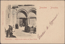 Swap image
