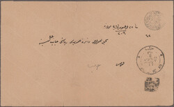 Swap image