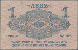 Swap image
