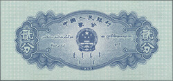 Swap image