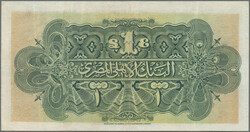 1 Pound 26.3.1920, P.12, G. VF