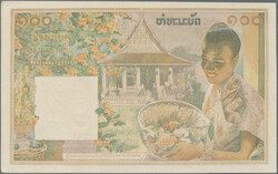 Swap image