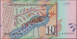Swap image