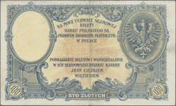 Swap image