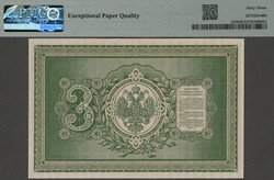 Swap image