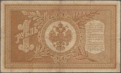 Swap image