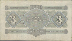 Swap image
