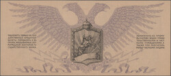 Swap image