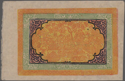 Swap image