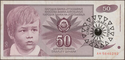 Swap image