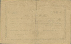 Swap image
