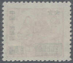 Swap image