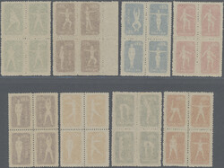 Swap image