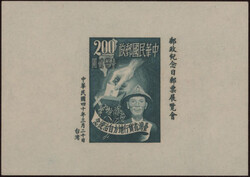 Swap image