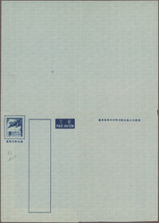 Swap image