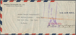 Swap image