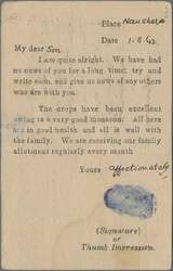 Swap image