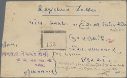 1943 'Maharaja Himmat Singh' ½a. yellow-green block of four and vert ...
