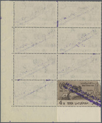 Swap image