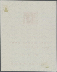 Swap image