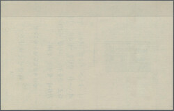 Swap image