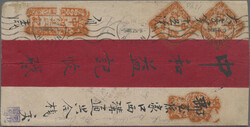 Swap image