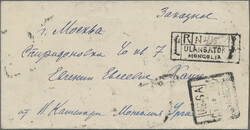 Swap image
