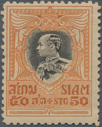 1926 'King Vajiravudh' 50s. black & ochre-brown, PERF 12½, mint with ...
