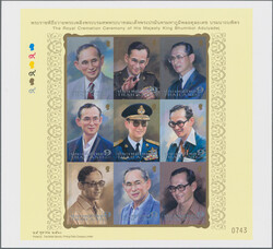 2017 "Royal Cremation" miniature sheet and the two souvenir sheets ...