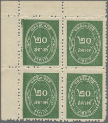 1963 Officials complete set of 10 each in corner block of four, ...