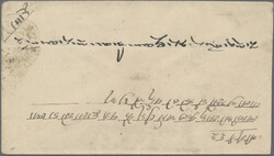 1916 Cover from Shigatse to Lhasa via Gyantse, Pelti and Penam, ...