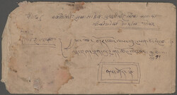 1933/1959 issue: native paper cover bearing on reverse side ...