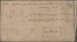 1933/1959 issue: native paper cover bearing on reverse side ...