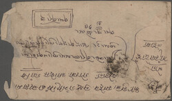 1933/1959 issue: native paper cover bearing on reverse side 1 T and 4 ...