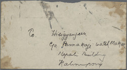 Swap image