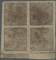 Swap image