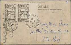 Swap image