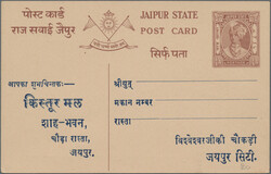 Swap image